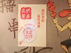 -云晓光头烧烤吧(川沙绿地店)