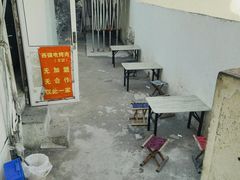 -王记西鎮电烤肉(汶上路店)