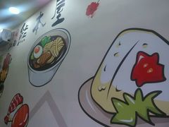 -熊本屋日式料理(万达店)