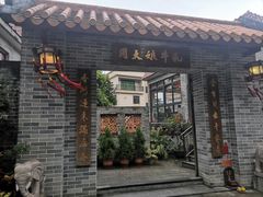 门面-周大娘牛乳(旧寨古村总店)