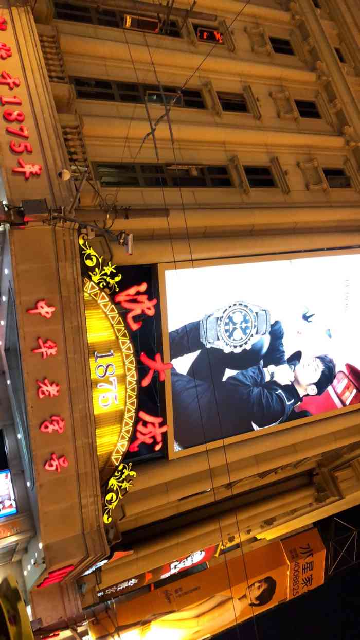 沈大成(南京东路店)-"路过南京路老店沈大成店铺.又到了这个季节.