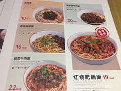 招牌豌豆杂酱面-初见小面(上沙店)