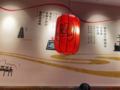 -陇上秦轩西安biangbiang面(EFC欧美金融商业城店)