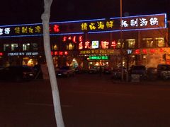 -盛武肥牛·清真海鲜火锅(昆区店)