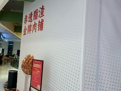 -沈阳铁西万象汇