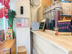 -九秋茶铺(三里屯店)
