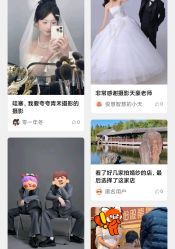 -青禾婚纱摄影(杭州店)