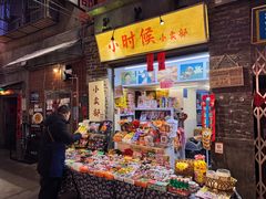 -长沙文和友(海信广场店)