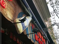 门面-Cactus墨西哥仙人掌餐厅