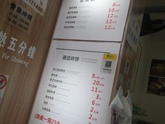 -晓友烧麦(光华村店)