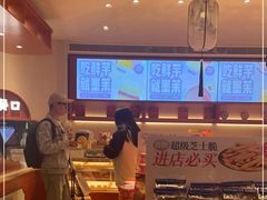 -墨茉点心局(国金街店)