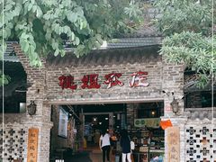 -桃姐农庄老字号(从化温泉店)