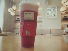 -奈雪的茶(大梅沙8号仓店)
