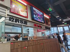 -许哥东北烧烤·铁丳烤串·宫后夹肉(繁花中心店)
