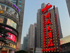 -顺风海鲜港(金玉兰店)