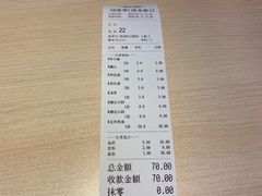 -友达面馆(二七南路店)