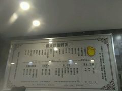 菜单-德天顺盖码饭(人民西路店)