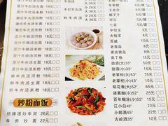 菜单-六合里雄记汕头牛肉火锅(东门店)