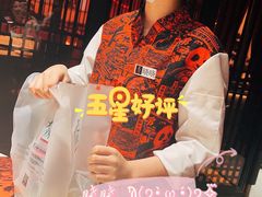 -天辣(金桥啦啦宝都店)