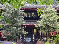 -峨眉山风景名胜区