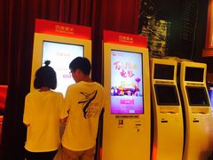 -扬州喜满客国际影城(京华城店)