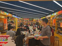 -猎人桌游吧(合生汇店)