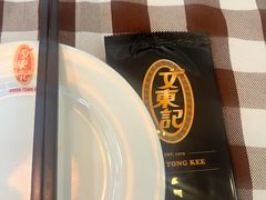 -文东记(马里士他路)