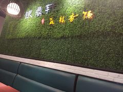 门面-银鼎轩麻辣香锅(丹尼斯2天地店)