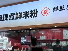 -柒小螺·螺蛳粉(利丰广场店)