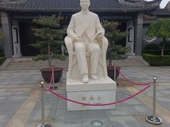 -梅园