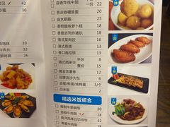 菜单-标记Jane's kitchen(平桥直街店)