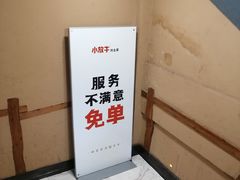 -小放牛炒菜馆(军校店)
