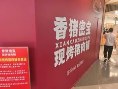 -北京清河万象汇