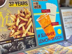 -纽约薯条(世豪广场店)