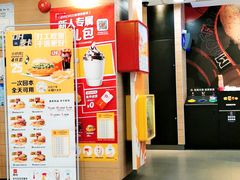 -麦当劳(七宝乐购店)