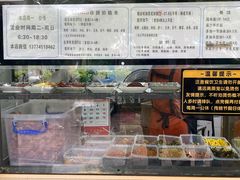 -秋英饭团(大庙新村店)