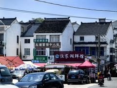 -太湖面馆十八浇(渔港路店)