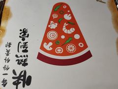 -必胜客(沈辽路万达店)