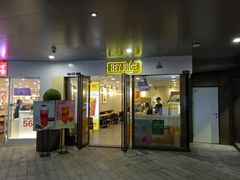 -茶桔便(爱琴海店)