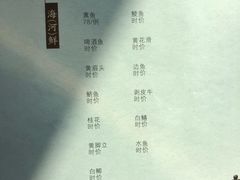 -花城苑广府菜(侨鑫店)
