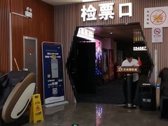 -CMC大光明影城(莲花店)