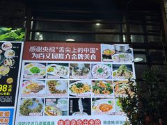 -百丈园龙江啫神馆