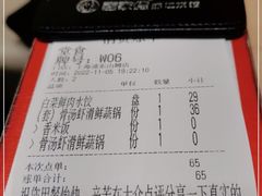 -喜家德虾仁水饺(浦东山姆店)