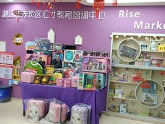 -瑞思素质成长中心(金沙湾校区)