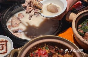 Pig's Trotter and Pig's Stomach Chicken Soup