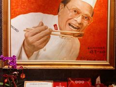 -富临饭店阿一鲍鱼