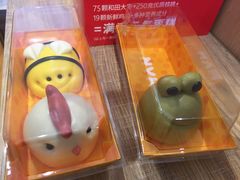 -满满元气和田大枣糕·蛋糕(朝阳大悦城店)