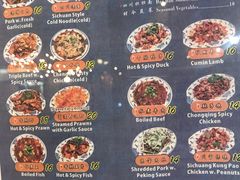 菜单-富满美食