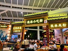 门面-桂林小吃街(桂林国际机场店)