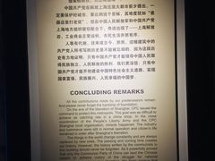 景点-刘长胜故居